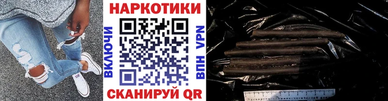 Что такое Нальчик МАРИХУАНА КОКАИН Мефедрон