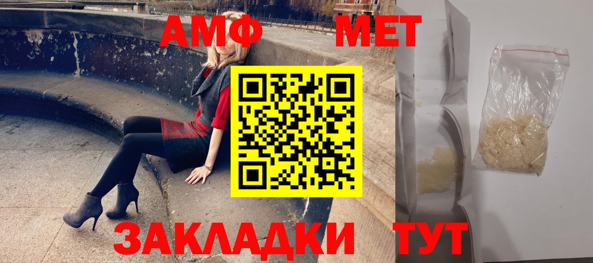 Нальчик  Amphetamine VHQ  Amphetamine  Вход с VPN  Амфетамин 