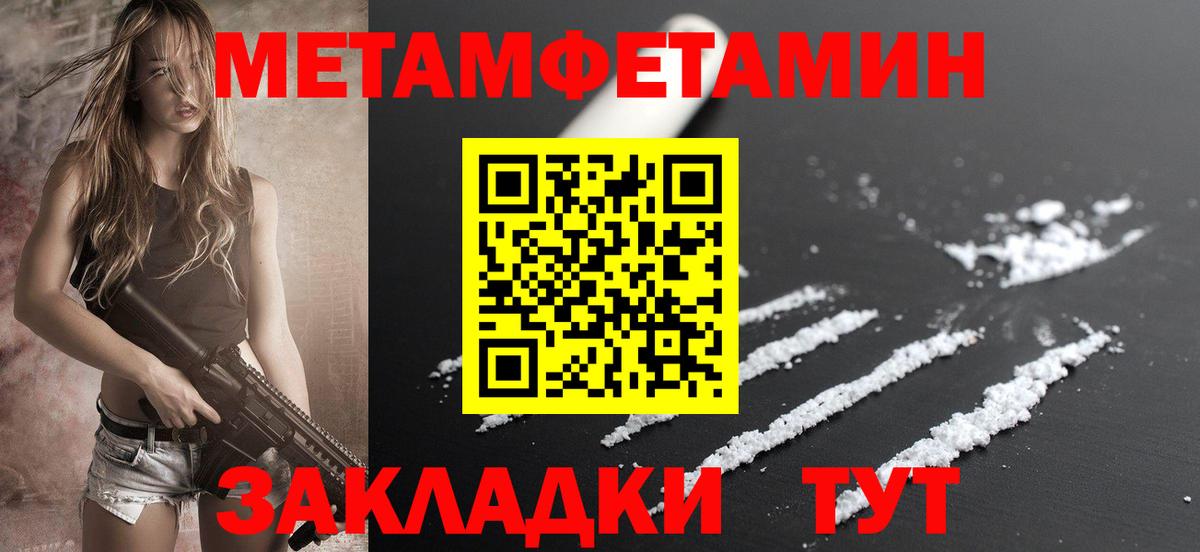 АМФ 98% Нальчик