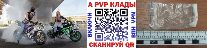 Alpha PVP Соль  shop официальный сайт  Нальчик  продажа наркотиков 