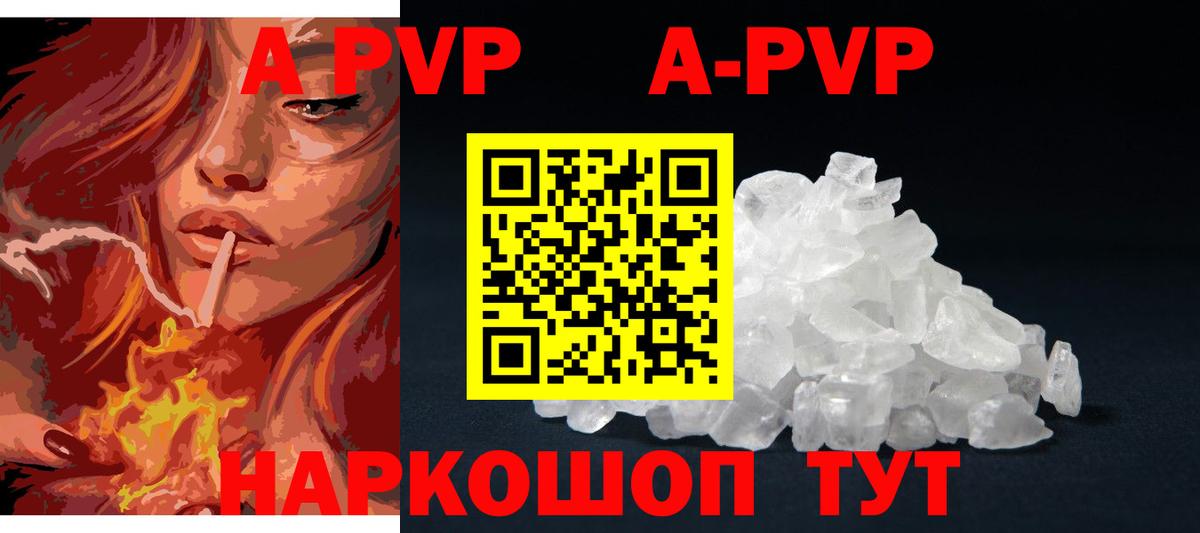 APVP СК Нальчик