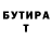 Амфетамин Розовый Lisyonok