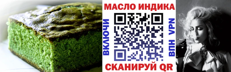 Canna-Cookies конопля  где можно купить   Нальчик 
