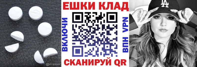 купить   Нальчик  Экстази 280 MDMA 