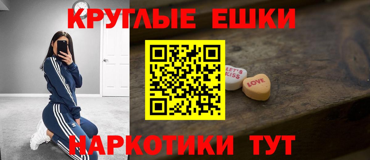 Экстази TESLA  Ecstasy mix  Нальчик  Вход с VPN 