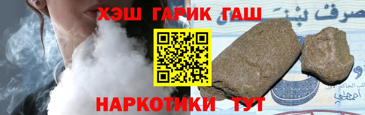 Гашиш AMNESIA HAZE  ГАШ AMNESIA HAZE  Вход с VPN  Нальчик 