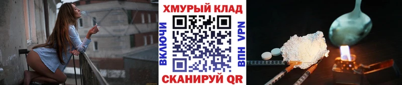 купить hydra ONION Героин Heroin Нальчик