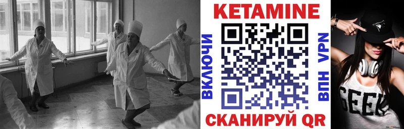 Кетамин VHQ что такое наркотик Нальчик