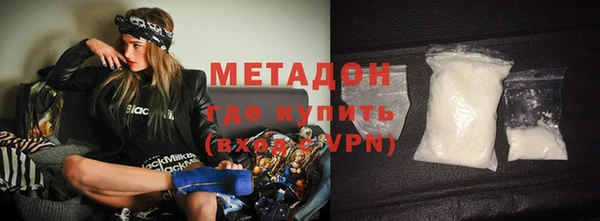 мефедрон мука Абинск