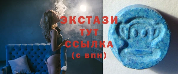 мескалин Алексеевка