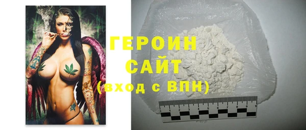 прущие грибы Абаза