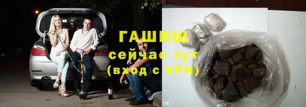 мефедрон мука Абинск
