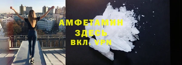 мефедрон мука Абинск