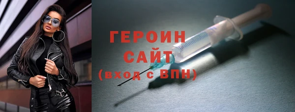 прущие грибы Абаза