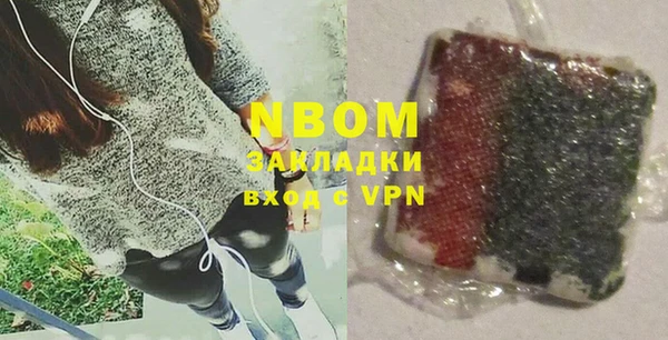 мефедрон мука Абинск