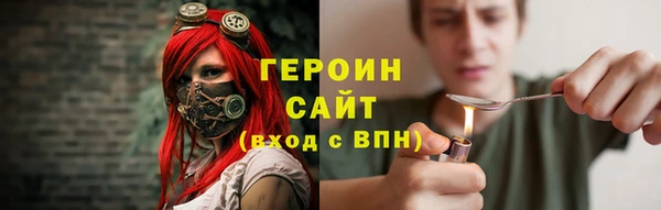 прущие грибы Абаза