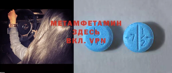 Альфа ПВП Абдулино