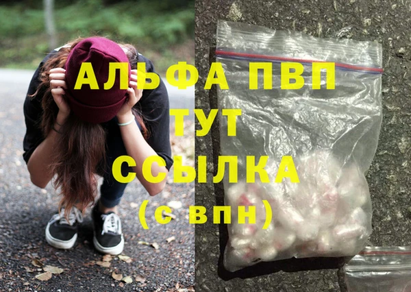 Альфа ПВП Абдулино