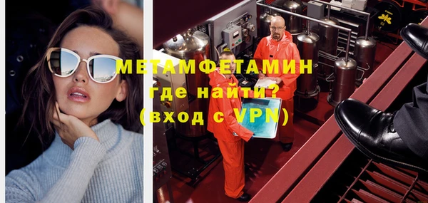 Альфа ПВП Абдулино