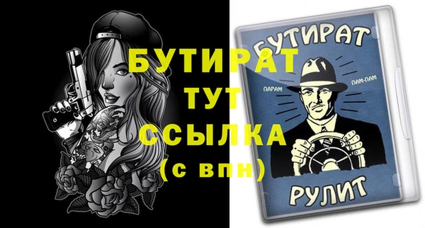 Альфа ПВП Абдулино