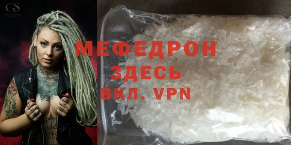 Альфа ПВП Абдулино