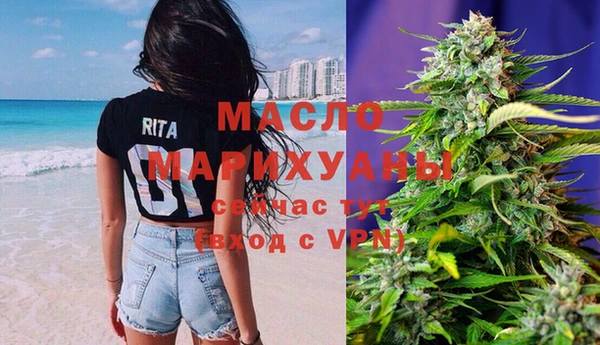 мефедрон мука Абинск