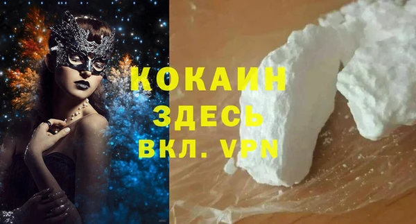 Альфа ПВП Абдулино