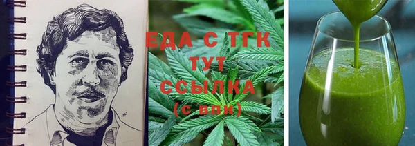 мефедрон мука Абинск