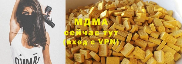 мефедрон мука Абинск