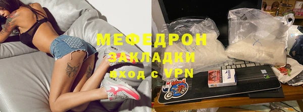 мефедрон мука Абинск