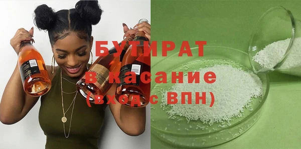 Альфа ПВП Абдулино