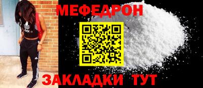 кокс Можга