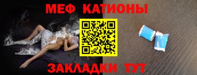 спайс Моздок