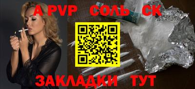 кокс Можга