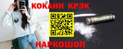кокс Можга