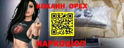 хмурый Можайск