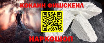 спайс Моздок