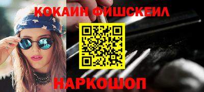 спайс Моздок