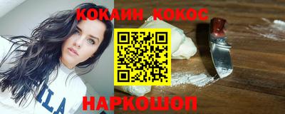 спайс Моздок