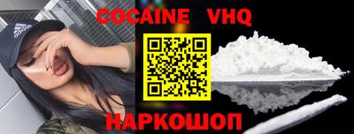 спайс Моздок