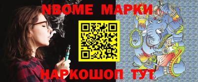 спайс Моздок