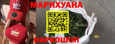 спайс Моздок