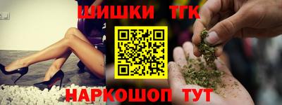 спайс Моздок
