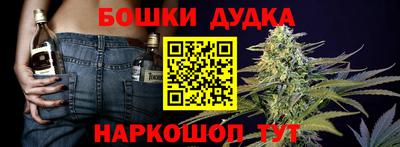 спайс Моздок