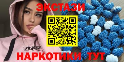 спайс Моздок