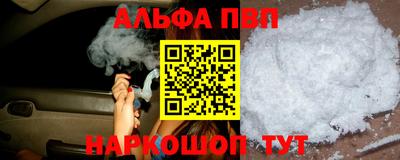 кокс Можга
