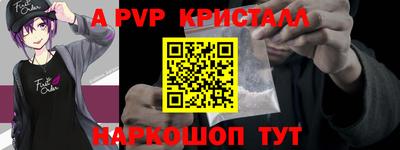спайс Моздок