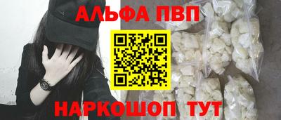 спайс Моздок