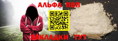 спайс Моздок