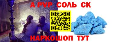 кокс Можга